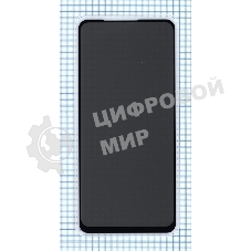 Защитное стекло Privacy 