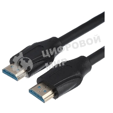 Кабель GoPower HDMI (M)-HDMI (M) 3.0M 00-00027306 черный
