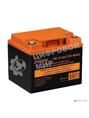Аккумуляторная батарея ExeGate HR 12-40 (12V 40Ah, под болт М6)