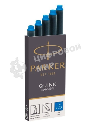 Картридж Parker Quink Z11 (CW1950383) синие чернила смывающиеся для ручек перьевых (5шт)