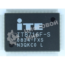 Мультиконтроллер IT8716F-S/FX-L