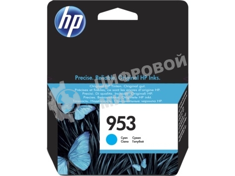 Картридж струйный HP 953 F6U12AE голубой для HP OJP 8710/8715/8720/8730/8210/8725 (630 стр.)
