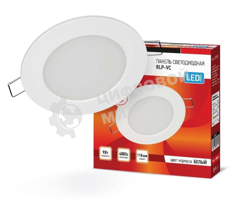 Светильник светодиодный RLP-VC 9Вт 230В 4000К 630лм 118мм IP40 панель круглая бел. IN HOME 4690612023359