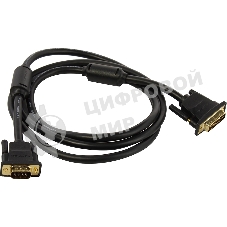 Кабель Vention DVI-I Dual link 24+5M/VGA 15M с ферритовым фильтром - 3 м.