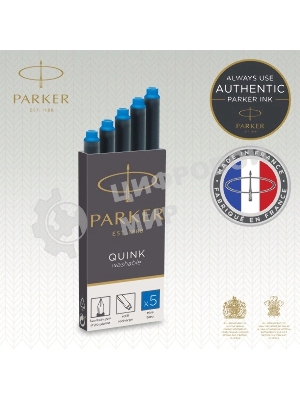 Картридж Parker Quink Z11 (CW1950383) синие чернила смывающиеся для ручек перьевых (5шт)