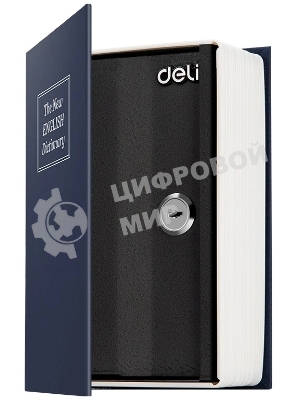 Сейф-книга Deli ET640 180x115x55 мм ключевой, синий