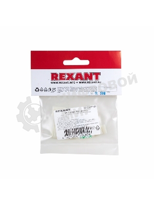 Площадка самоклеящаяся c клипсой под шлейф Rexant (ПКШ) 17х12 мм, упаковка 10 шт.