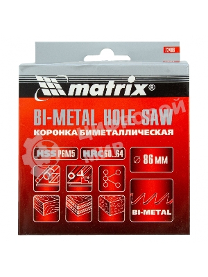 Коронка Matrix BIMETAL, 86 мм