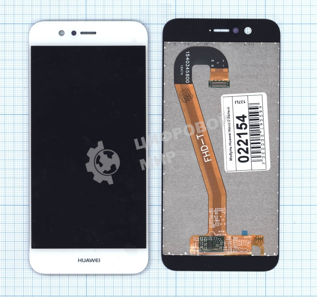 Дисплей для Huawei Nova 2 белый