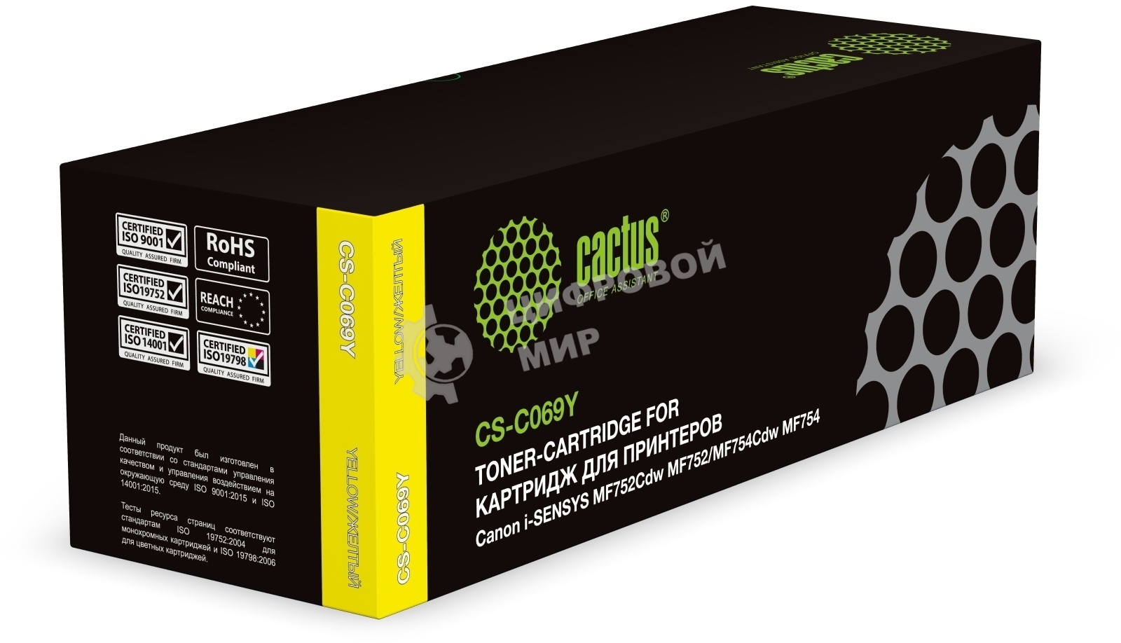 Картридж лазерный Cactus CS-C069Y 069 желтый (1900 стр.) для Canon i-SENSYS MF752Cdw MF752/MF754Cdw MF754
