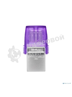 Флешка USB Kingston DataTraveler microDuo 3C (DTDUO3CG3/256GB), 256Gb, USB 3.2 Gen 1/Type-C, R/W 200/15, фиолетовый