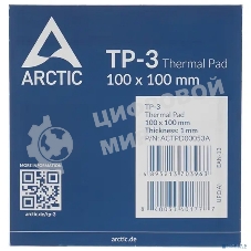 Термопрокладка Arctic Thermal pad 100x100мм, 1.0мм TP-3 (ACTPD00053A)