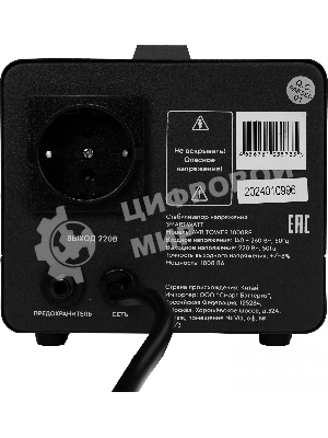 Напольный стабилизатор напряжения SMARTWATT AVR TOWER 1000RF (140W - 260W, 1000VA, 1 кВт, 50-60 Гц, розеток - 1, LED-дис