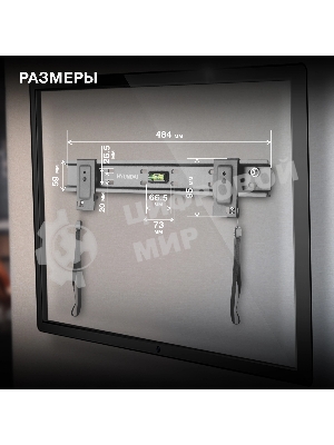 Кронштейн для телевизора Hyundai SL-X1 черный 32