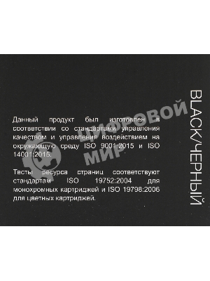 Блок фотобарабана Cactus CS-DRB205 101R00664 ч/б:10000 стр. для B210/B205/B215 Xerox