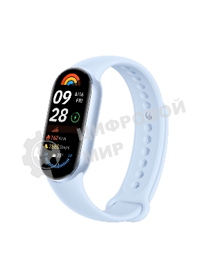 Фитнес-браслет Xiaomi Smart Band 9 Arctic Blue
