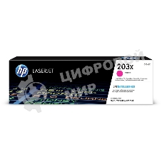 Картридж лазерный HP CF543X (HP 203X) пурпурный для HP LaserJet M254/M280/M281 2500 страниц.