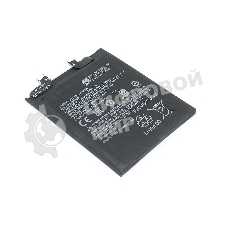 Аккумуляторная батарея BM55 Xiaomi Mi 11 Ultra/Mi 11 Pro