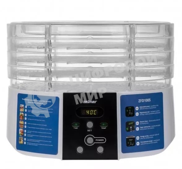 Сушилка для овощей и фруктов ZFD1005 белый ZELMER