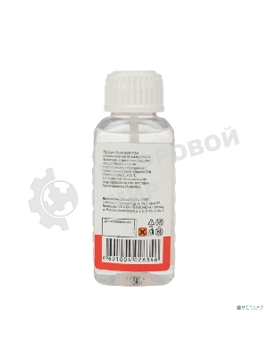 Флюс для пайки Rexant 