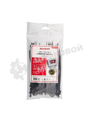 Хомут-стяжкa нейлоновая с тройным замком Rexant 150x3,6 мм, черная, упаковка 100 шт.