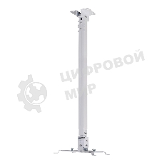 Кронштейн для проектора Cactus CS-VM-PRE04-WT белый макс.23кг настенный и потолочный поворот и наклон