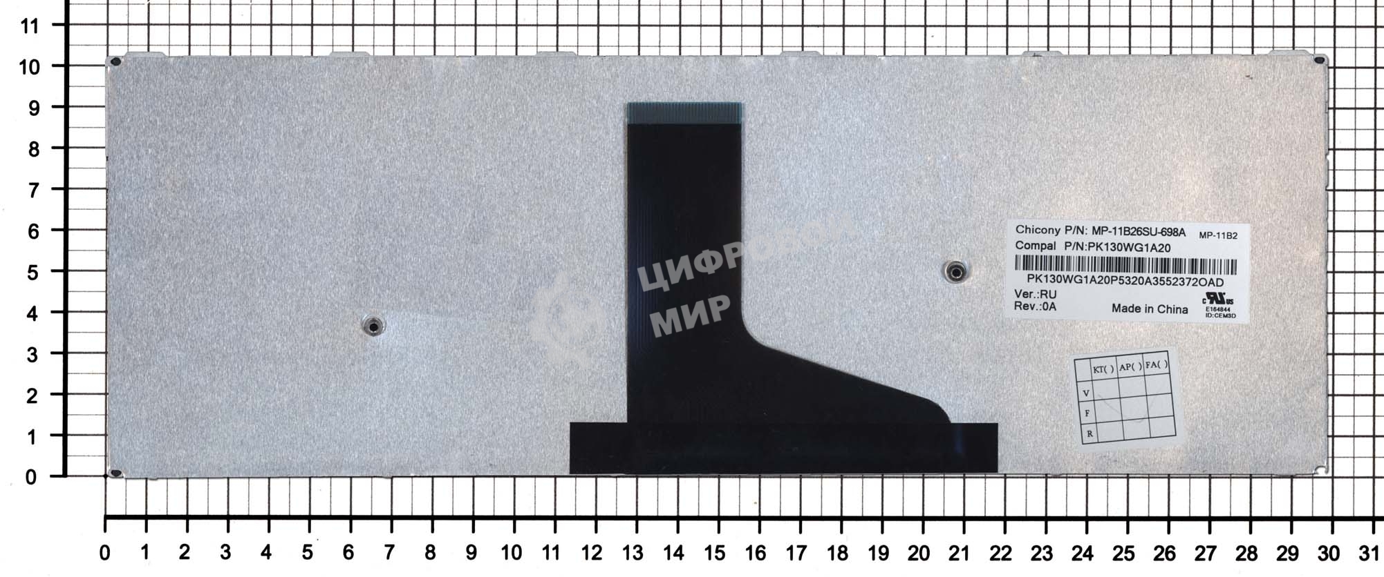 Клавиатура для ноутбука Toshiba Satellite C40 черная