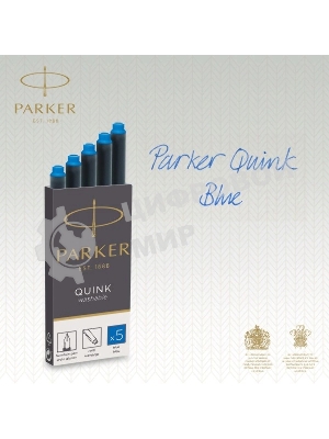Картридж Parker Quink Z11 (CW1950383) синие чернила смывающиеся для ручек перьевых (5шт)