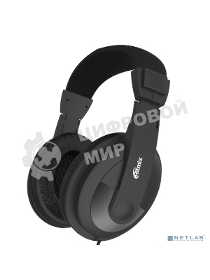 Проводные наушники Ritmix RH-524TV черный, полноразмерные, Jack 3.5 мм