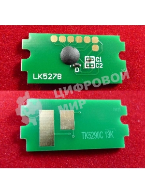 Чип ELP для Kyocera Ecosys P7240cdn (TK-5290C) Cyan 13K