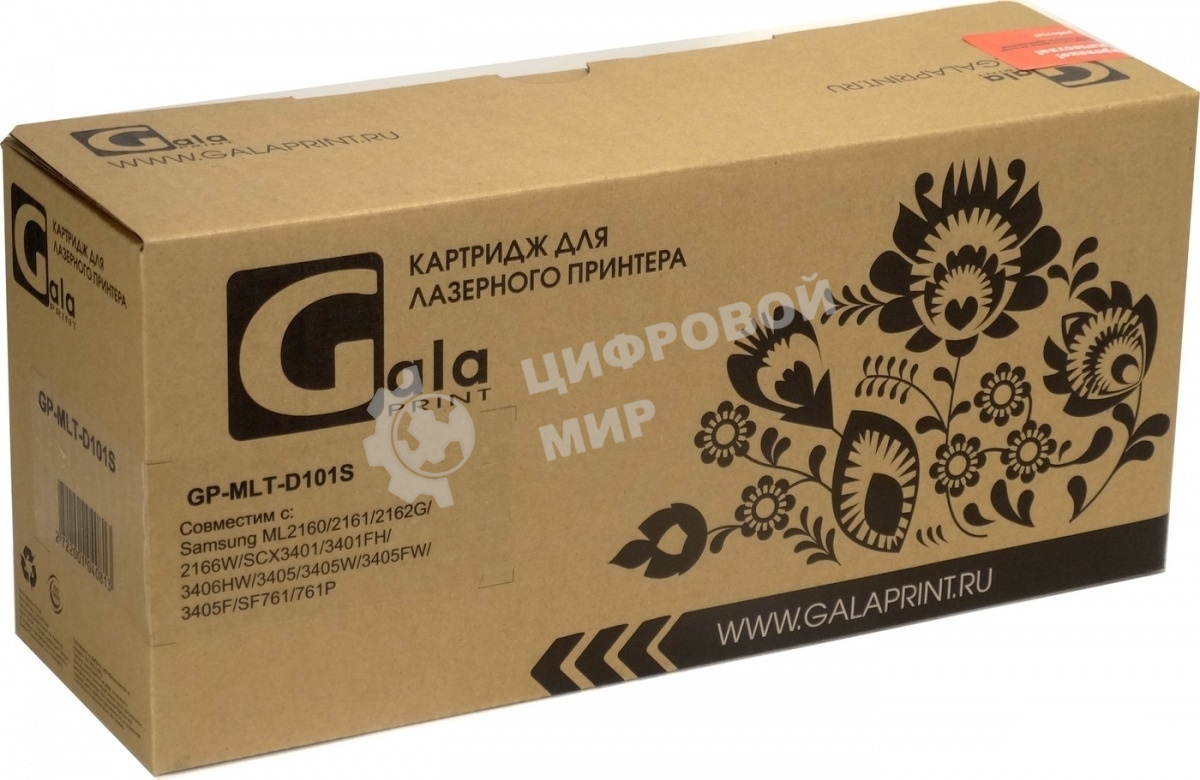 Картридж лазерный GalaPrint GP-MLT-D101S для принтеров Samsung ML-2160/ML-2162/ML-2165/ML-2167/ML-2168/SCX-3400/SCX-3405/SCX-3407/SF-760/ML-2165W/ML-2168W/SCX-3405W/SCX-3400F/SCX-3405F/SCX-3405FW/SF-760P (для аппаратов, выпущенных до 01.07.2017) 1500 копий GalaPrint