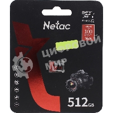 Флеш карта NeTac P500 Extreme Pro MicroSDXC 512Gb V30/A1/C10 up to 100Mb/s