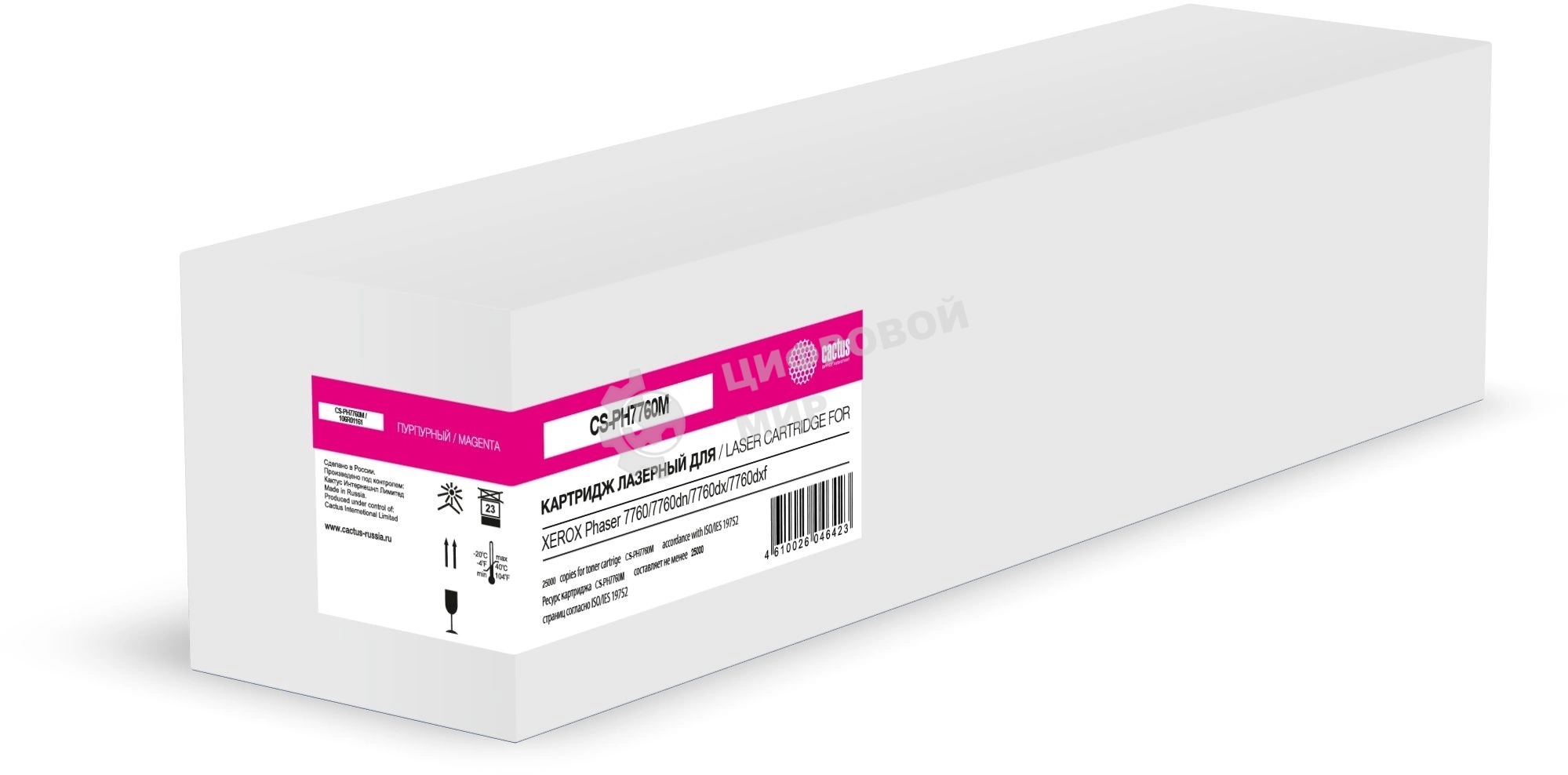 Картридж лазерный Cactus CS-PH7760М (106R01161) пурпурный (25000 стр.) для Xerox Phaser 7760/7760dn/7760dx/7760dxf