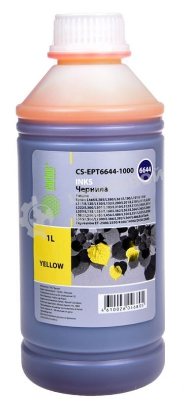 Чернила Cactus CS-EPT6644-1000 желтый 1000мл для Epson L100/L110/L120/L132/L200/L210/L222/L300/L312/L350/L355/L362/L366/L456/L550/L555/L566/L1300