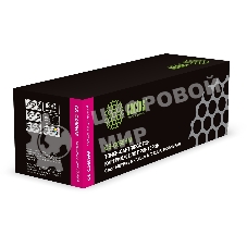 Картридж лазерный Cactus CS-C069HM 069H пурпурный (5500стр.) для Canon i-Sensys MF752Cdw MF752/MF754Cdw MF754