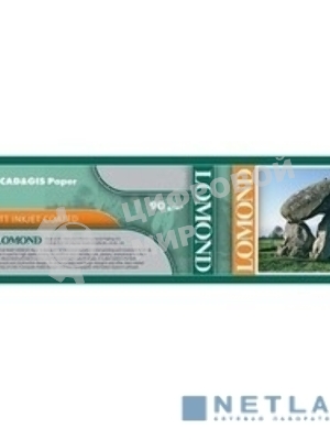 Бумага Lomond офсетная 