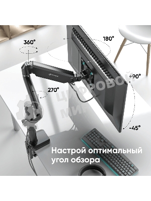 Кронштейн для монитора ONKRON 13