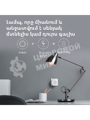 Центр управления умным домом Aqara HUB M1S GEN 2 EU VERSION