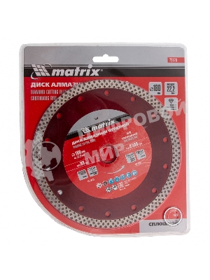 Диск алмазный отрезной Matrix сплошной, 180 х 22,2 мм, сухое/мокрое резание