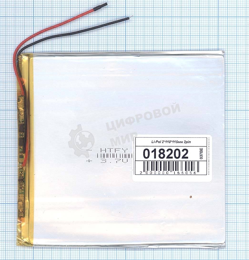 Аккумулятор Li-Pol (батарея) 2x110x115мм 2pin 3.7V/3500mAh