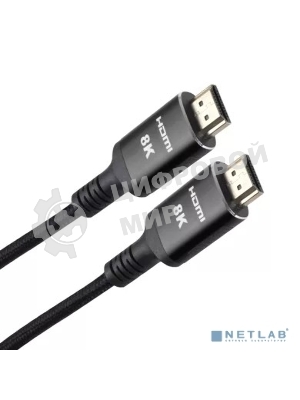 Кабель iOpen HDMI 19M/M,ver. 2.1 8KX60Hz (Econom) оплетка 2m ACG859B-2.0
