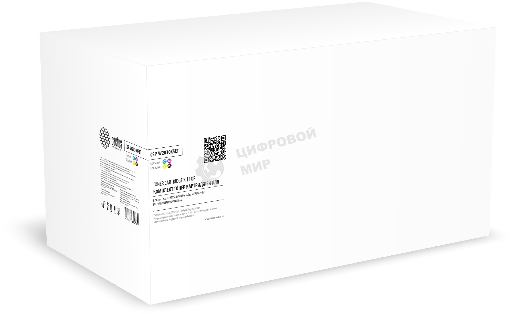 Картридж лазерный Cactus CSP-W2030XSET (415X) черный/пурпурный/желтый/голубой набор x 4упак. для HP CLJ M454dn/M454dw/Pro MFP M479dw/M479fdn/M479fdw/M479fnw