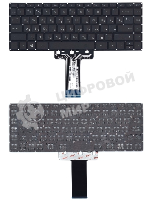 Клавиатура для ноутбука HP 14-AB 14-AL черная с подсветкой