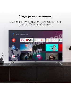 Телевизор Digma 50