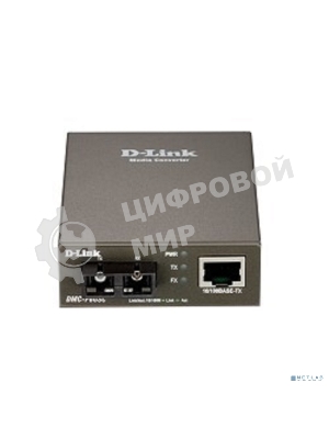Медиаконвертер D-Link DMC-F60SC/B1A с 1 портом 10/100Base-TX и 1 портом 100Base-FX с разъемом SC для одномодового оптического кабеля (до 60 км)