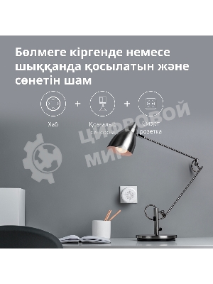 Центр управления умным домом Aqara HUB M1S GEN 2 EU VERSION