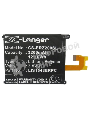 Аккумулятор CameronSino CS-ERZ200SL LIS1543ERPC для Sony Xperia Z2 D6503 3.8V, 3200mAh, 12.16Wh