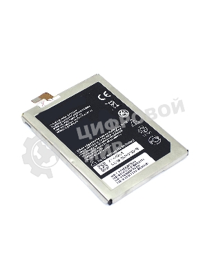 Аккумуляторная батарея E169-515978 для ZTE Blade A452, X3 3.8V 4000mAh
