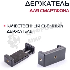 Штатив монопод Rekam RM-170 универсальный черный алюминий (375гр.)