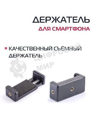 Штатив монопод Rekam RM-170 универсальный черный алюминий (375гр.)